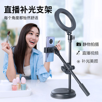 手机俯拍支架桌面直播架子补光灯拍摄录制网课微课上课美食拍视频