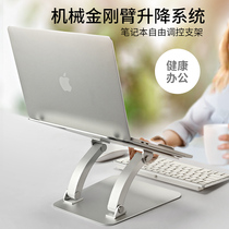 笔记本电脑支架托架桌面增高架散热器便携式升降macbook苹果17寸