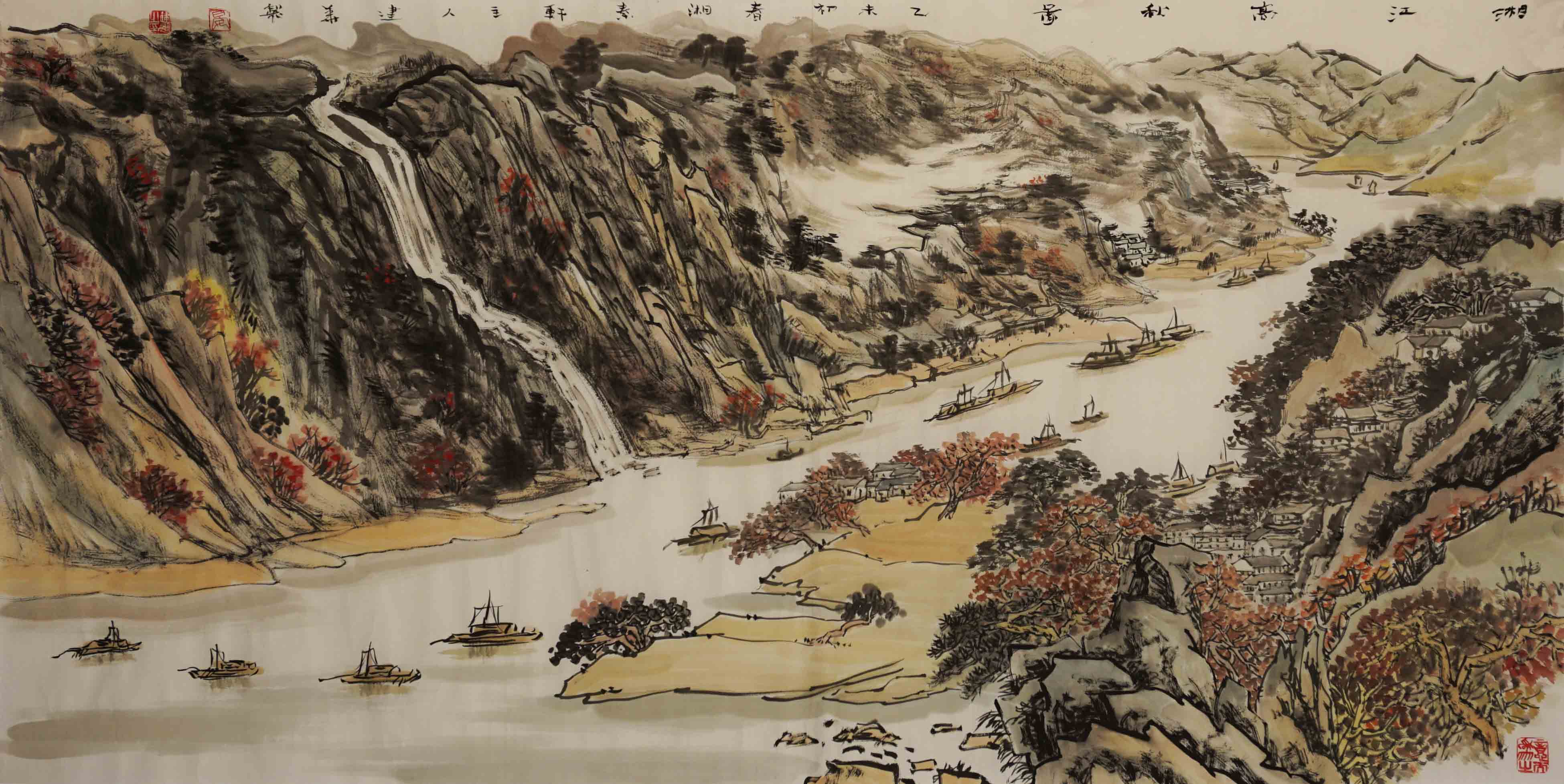 晏建华《湘江高秋图》四尺整张