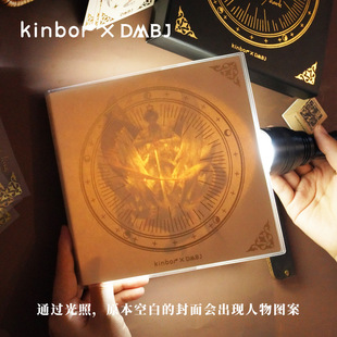 KINBORxDMBJ 盗墓笔记方方本套装少女心手账本学生方格本生日礼物