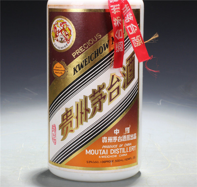 90年代 珍品飞天茅台 1瓶 500ml