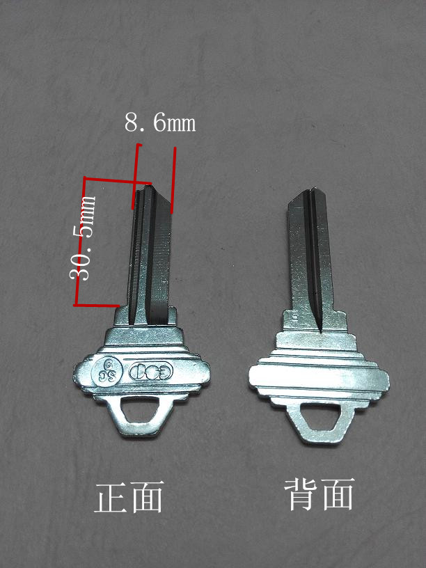 塔形手柄斜三坑钥匙胚 卡前长30.5MM 宽8.6MM 厚度为2.2MM