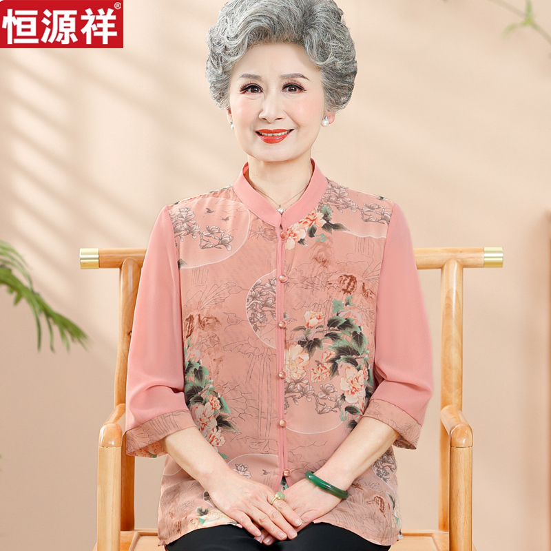 恒源祥中老年妈妈夏装衬衫女2024新款桑蚕丝奶奶装夏季真丝上衣服