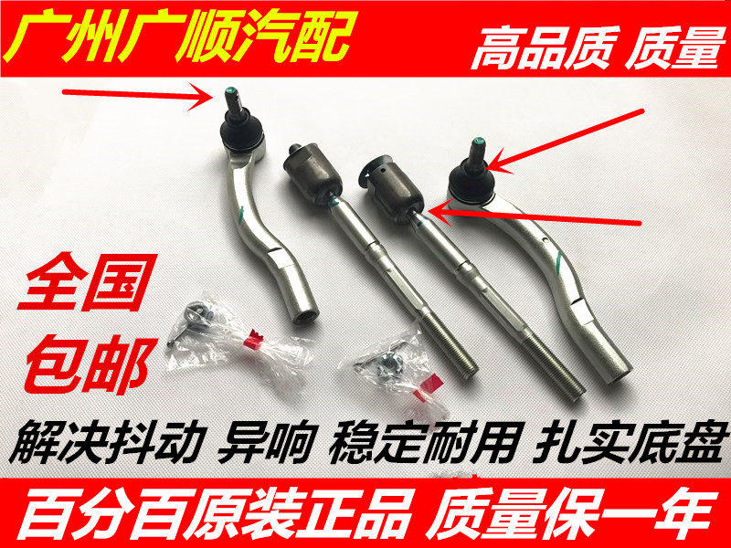 豐田埃爾法10系MNH10 3.0阿爾法方向機內外球頭橫拉杆球頭在類目 五金/工具, 手動工具, 汽修汽保工具, 底盤維修工具中 - 來自Buy2taobao.com提供專業的淘寶代購服務