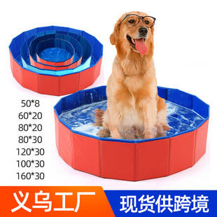 亚马逊可折叠狗泳池免充气宠物洗澡盆便携式狗猫戏水宠物水池