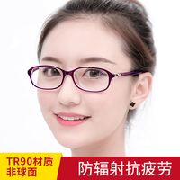 防蓝光老花镜女时尚超轻优雅德国防疲劳辐射高清老人老光老花眼镜