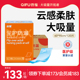 启福全护防漏成人护理垫老人用加厚老年人一次性隔尿垫60×90整箱