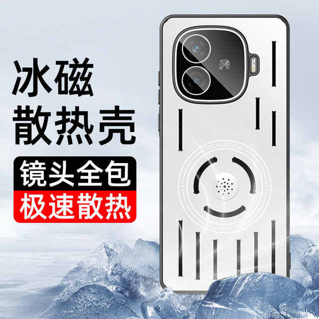 适用VivoY200GT手机壳Vivo保护Y200TG版散热套V2361GA男VoviY镜头膜全包viviY防摔vovoY男女VoiY硬viv0Y香水G
