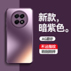 适用真我12手机壳realme12x保护5G磨砂套RMX3993镜头全包防摔3992硅胶软边oppo男女125g硬x5g高级感OPOP新款