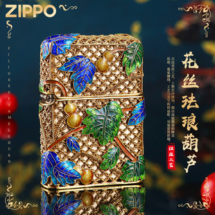 zippo官方正品打火机葫芦纯银外壳花丝珐琅镶嵌花梨木盒收藏礼品