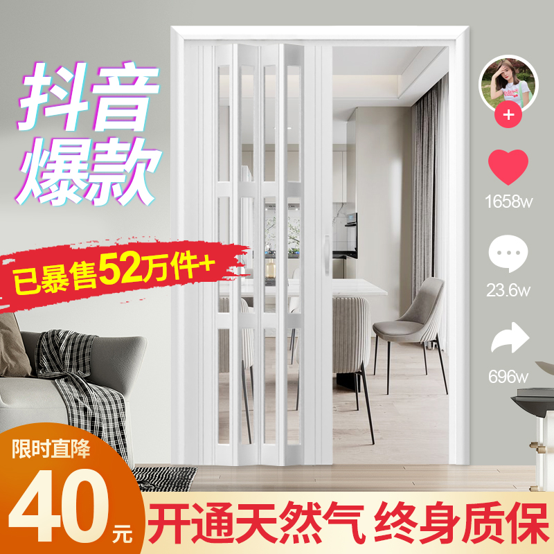 PVC Folding Kitchen Door household By rail partition TOILET toilet balcony shop Push pull invisible simple and easyin the Whole house custom , Door , Interior doors  category - from Buy2taobao.com to provide professional Taobao agent buy service