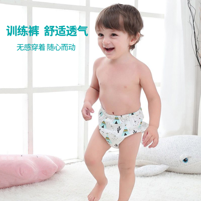 宝宝如厕训练裤婴儿防水可洗女隔尿裤
