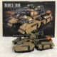 坦克军事系列7岁帝皇坦克导弹车八合一拼装积木玩具XB-13005