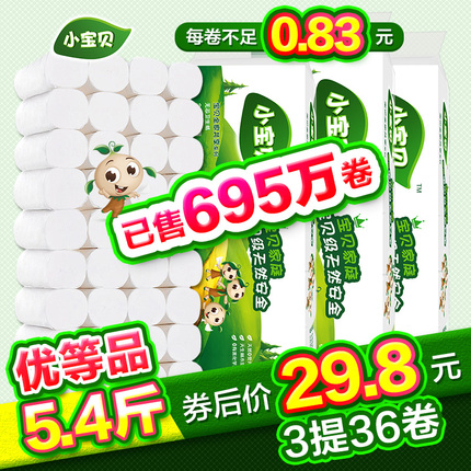  ͨiPhone6/plus/6s/7ƻxֻʽ5sΪvivo8 17Ԫ