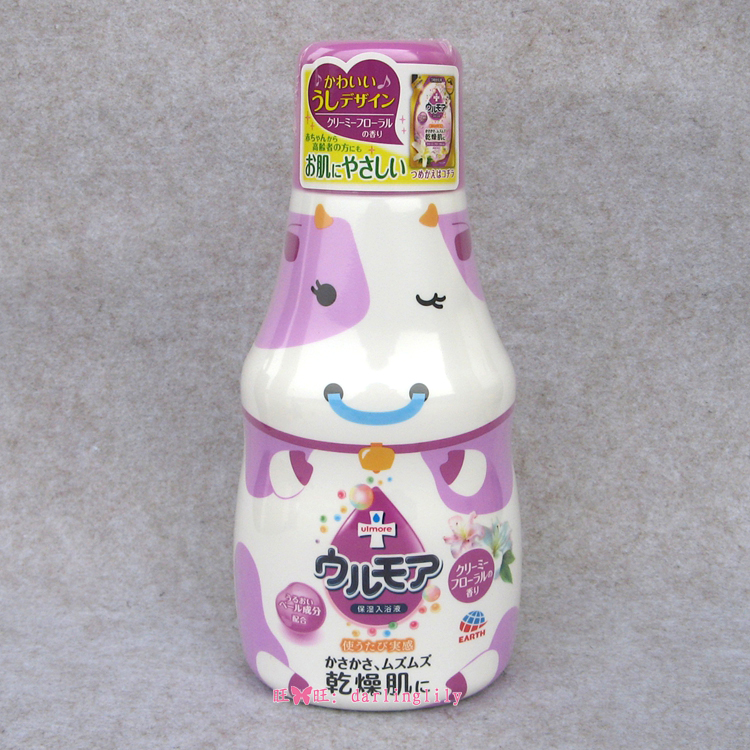 日本正品 巴斯洛漫可爱小牛瓶干燥肌保湿特浓奶浴 紫牛花香 600ml