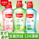 高露洁贝齿含氟漱口水无酒精杀菌清新口气带牙套正品牙齿防蛀便携