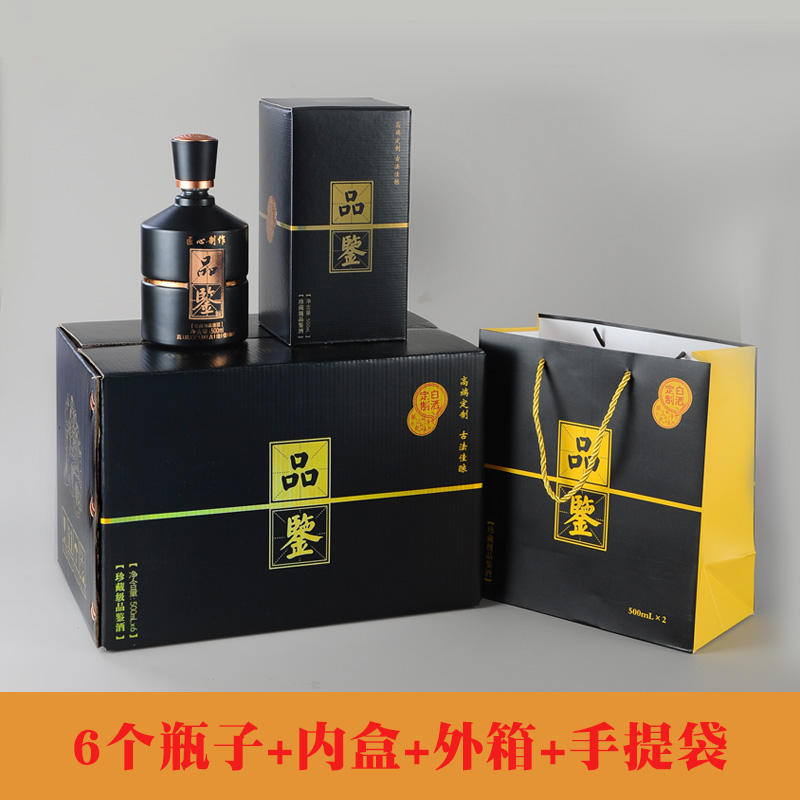 玻璃酒瓶空瓶一斤装小酒坛仿古风密封