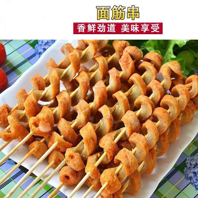 三瑞纯手工面筋串 大串素食面筋烧烤小吃20串x10包200串整箱包邮