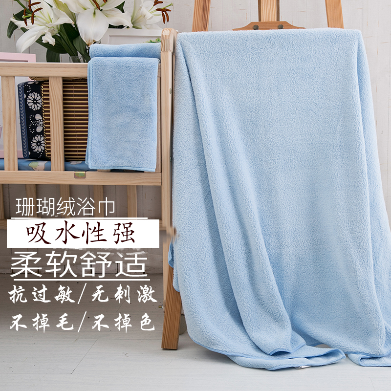 浴巾成人柔软大号强力吸水男女通用加大加厚情侣大浴巾美容院浴巾