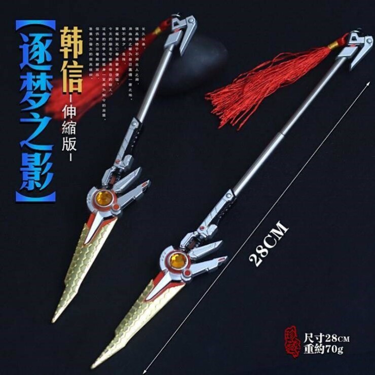 热销吕布天魔缭乱皮肤_王者周边经典吕布天魔缭乱皮肤枪棒小武器玩具