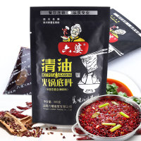 六婆清油火锅底料580g 串串香 冒菜锅底火锅料