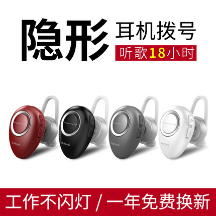 Rofani/罗凡尼 K21 无线迷你隐形蓝牙耳机挂耳式耳塞超小开车苹果超长待机vivo苹果华为oppo可接听电话手机
