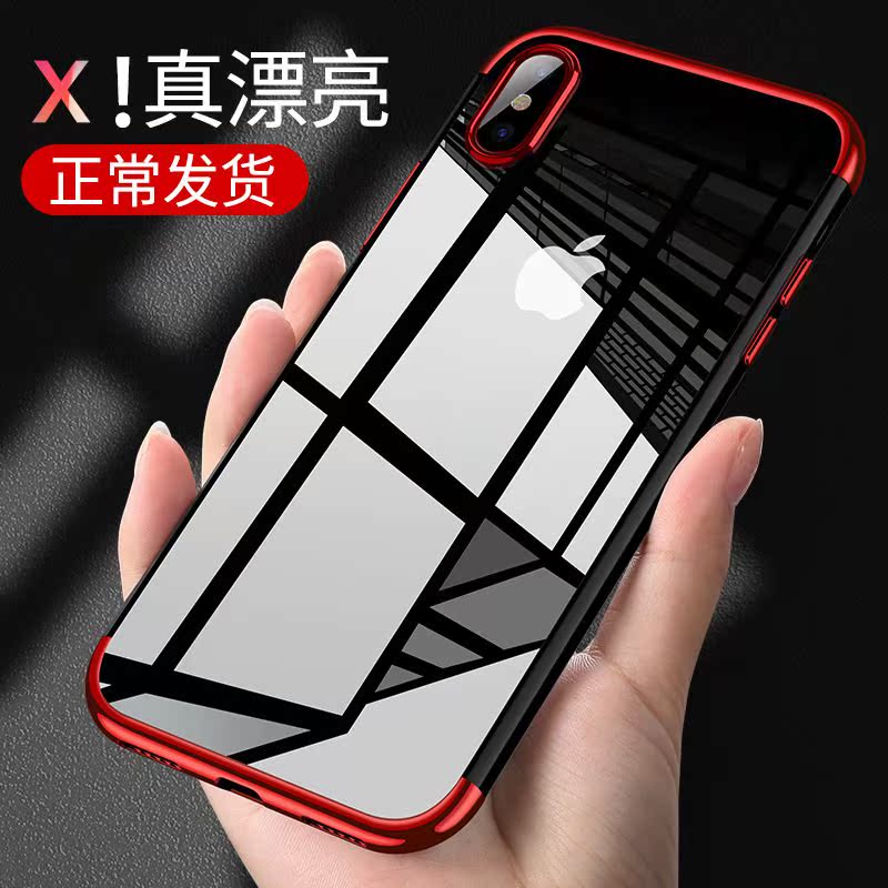 新款iphone8X透明tpu手機殼 蘋果7/9plus三段式電鍍6s保護套在類目 飾品/流行首飾/時尚飾品新, 髮飾中 - 來自Buy2taobao.com提供專業的淘寶代購服務