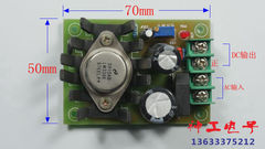 金封 LM338K 稳压电源模块 电流达5A 交流输入