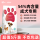 小安心狗粮成犬通用型小型中大型幼犬金毛泰迪比熊柯基专用20斤装