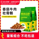 疯狂小狗狗粮通用型80斤牛肉双拼金毛萨摩拉布拉中大型犬通用型