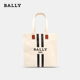 【品牌直供】BALLY/巴利帆布包时尚条纹手提包单肩包大容量托特包