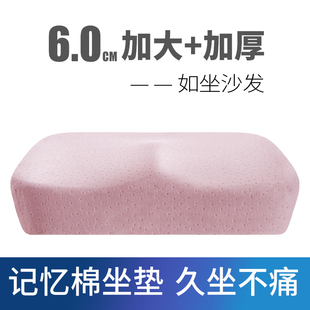 加厚夏季办公室男女坐垫久坐神器座椅垫座垫屁股垫防屁股痛工位椅