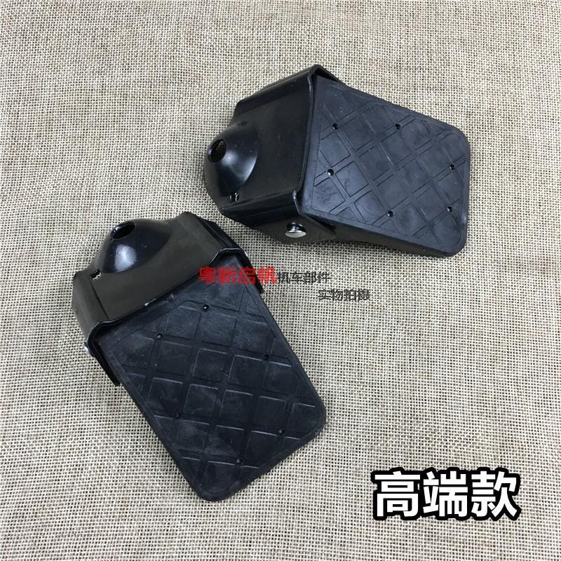 男装摩托车GN CG125太子后脚蹬 弯梁110摩托车加装后放脚踏板支架|ruв категории мотоцикл/оборудование/аксессуары, других поставок мотоциклов - от Buy2taobao.com для оказания профессиональной услуги покупки агента Taobao
