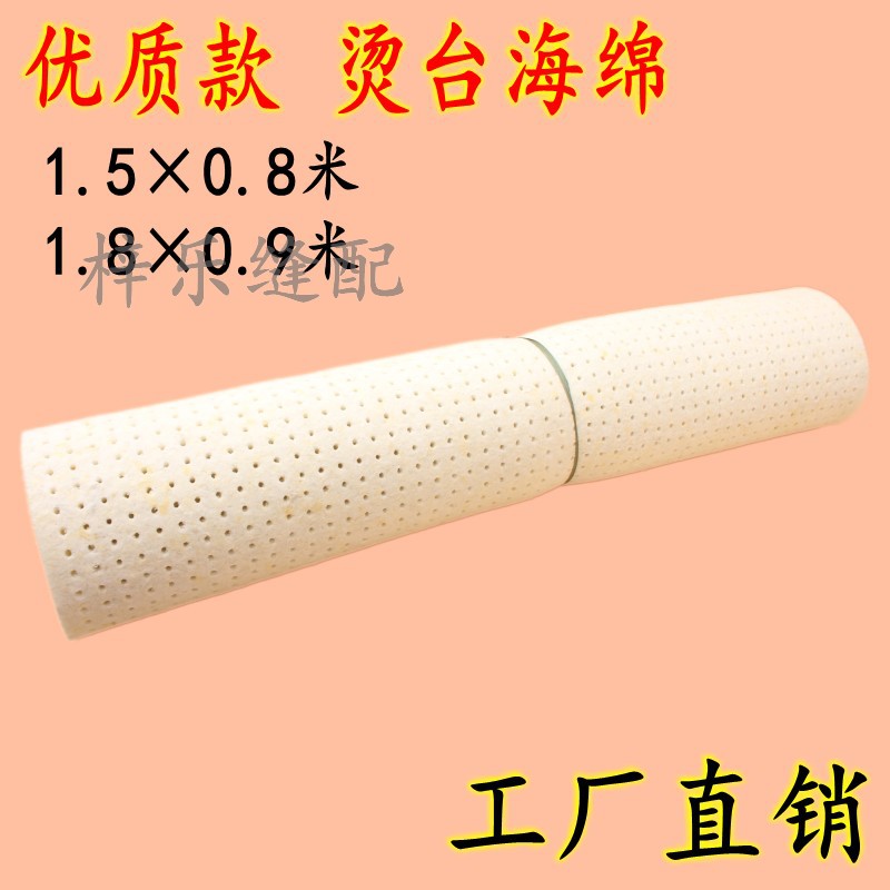 Sponge iron units 1.5 M × 0.8 rice 1cm thick Ironing Table heat insulation Ironing Iron Ironing boardin the Storage consolidation , Wash clothing/Sun/Care Products , Ironing boards and accessories category - from Buy2taobao.com to provide professional Taobao agent buy service
