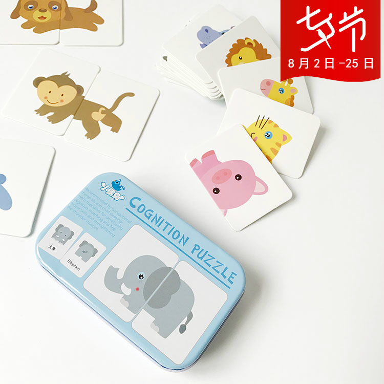 儿童启蒙拼图拼板撕不烂早教书看图识字认知卡片图书右脑开发玩具在类目 玩具/童车/益智/积木/模型, 串珠/拼图/配对/拆装/敲打玩具, 拼图/拼板中 - 来自Buy2taobao.com提供专业的淘宝代购服务