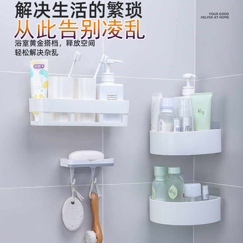 洗澡折叠柜收纳筐储物盒浴室架淋浴房衣物壁画置物架画柜可收纳