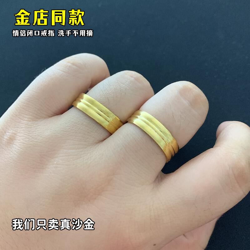 金店同款越南沙金男女情侣戒指环闭口