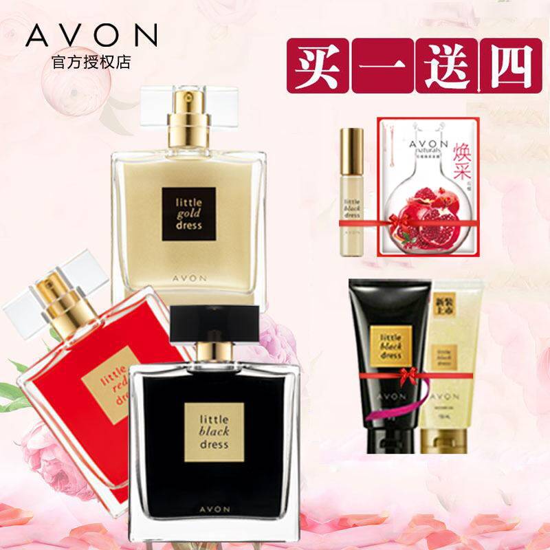 49 月销量 80领取10元券 省10元 欧丽源12星座固体香膏香水