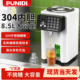 普尼迪高端果糖机商用奶茶专用小型全自动16格定量机奶茶店设备