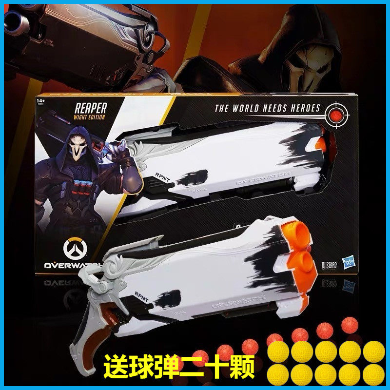 nerf热火竞争者系列守望先锋死神霰弹发射器软弹枪竞技玩具收藏版