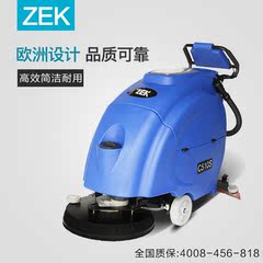 ZEKC510S 全自动洗地机 工厂车间超市大容量手推式洗地吸干拖地机