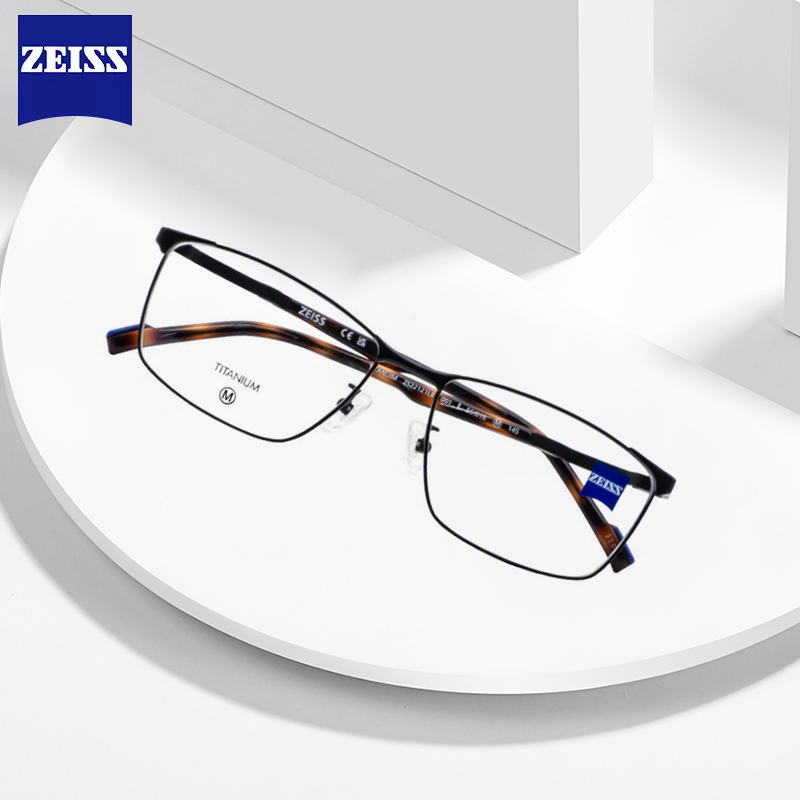 蔡司全框眼镜架 亚洲商务休闲男款近视女光学钛材眼镜框ZS22121LB