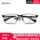 精工眼镜架全框钛材男大脸轻近视眼镜框可配镜片成品近视镜HC1024