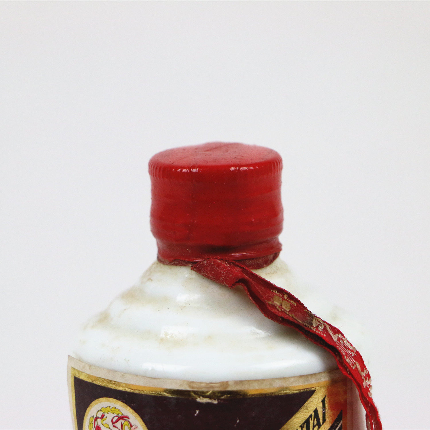 九十年代 200ml 红皮珍品贵州茅台【粗曲印 1瓶 53度 酱香型】