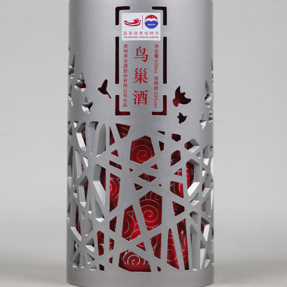 【92】2012年 鸟巢酒(同一日期) 53度 500ml*5瓶 酱香型