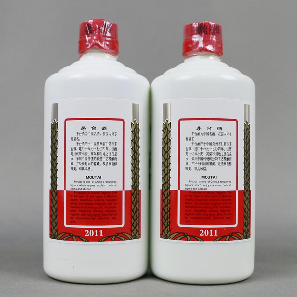 【50】2010至2011年 出口飞天茅台 500ml*2瓶 酱香型