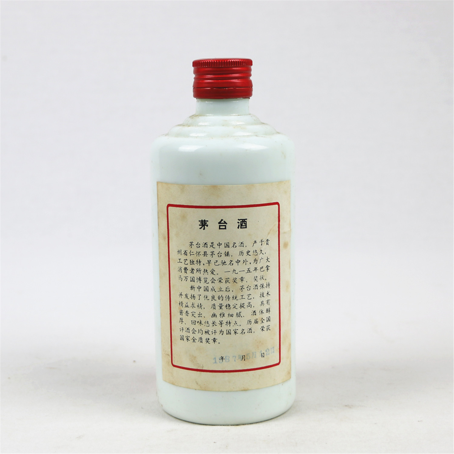 1987年 铁盖茅台 500ml 53度 酱香型