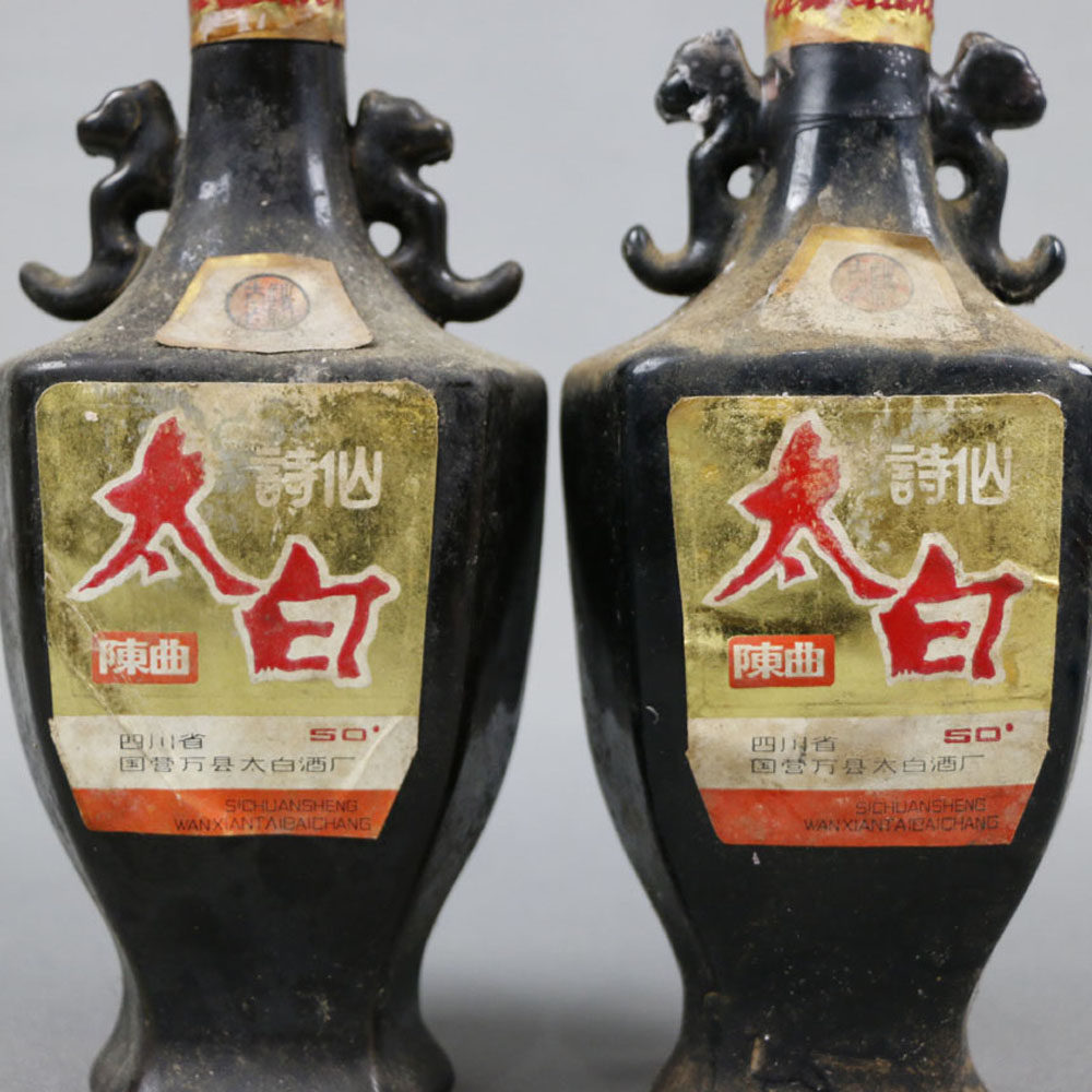【80】约80年代 50度 诗仙太白陈曲 500ml*2瓶