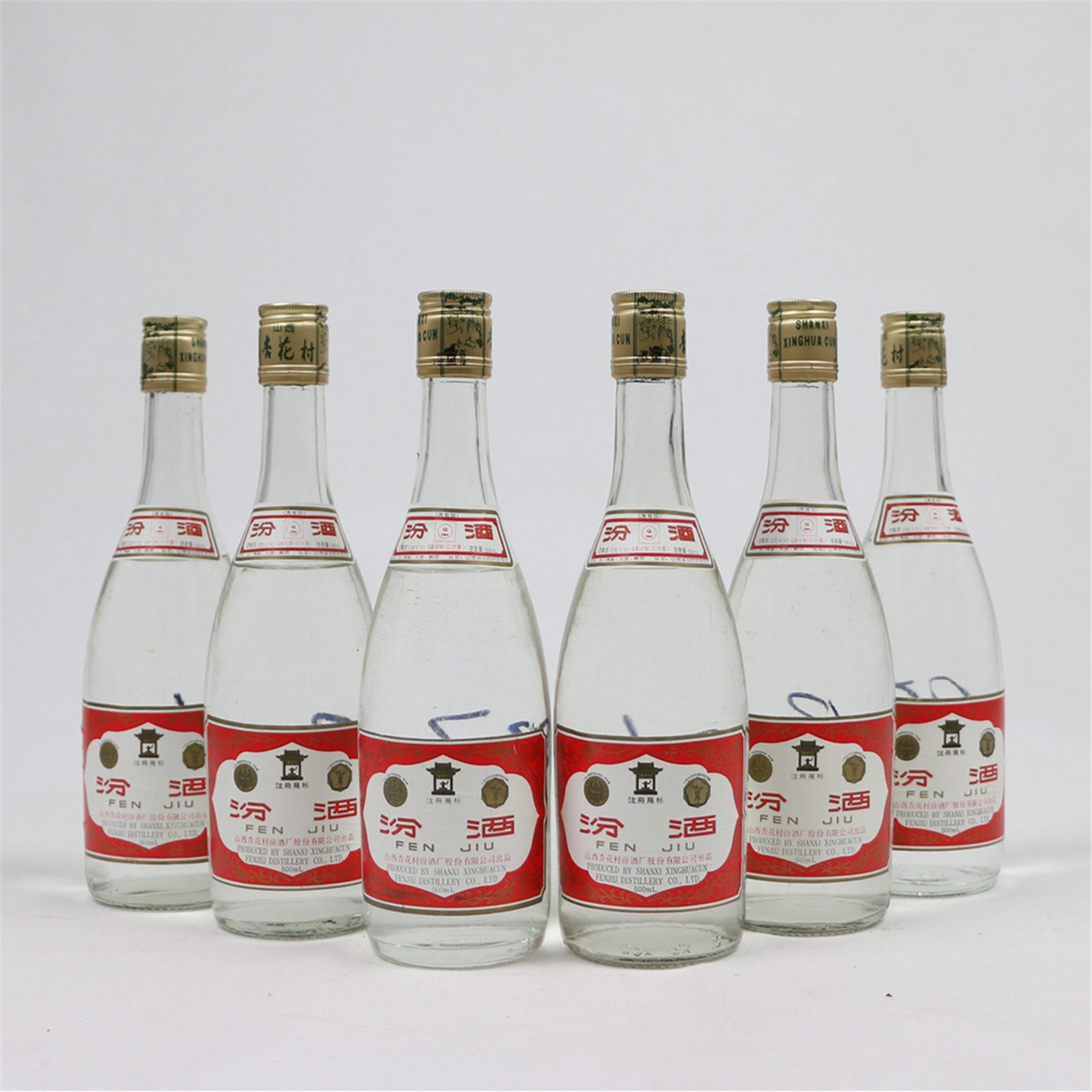 97年汾酒1箱12瓶 53度 清香型