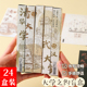 中高考加油励志礼品活动奖励名校文具盲盒按动笔创意学生开学礼物